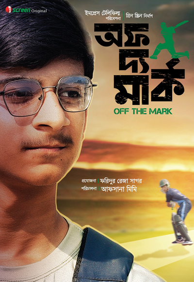 Off The Mark 2024 Bengali i Screen WEB DL H264 AAC 1080p 720p 480p Downloa