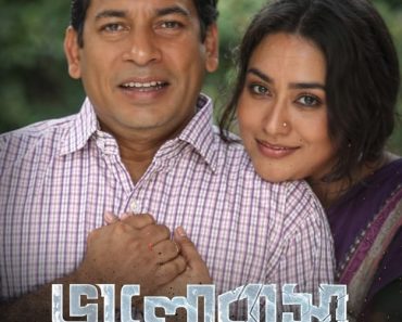 Bhalobasa-2024-S01-Bengali-Fridaay-WEB-DL-H264-AAC-1080p-720p-480p-Download.jpg